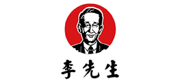 李先生