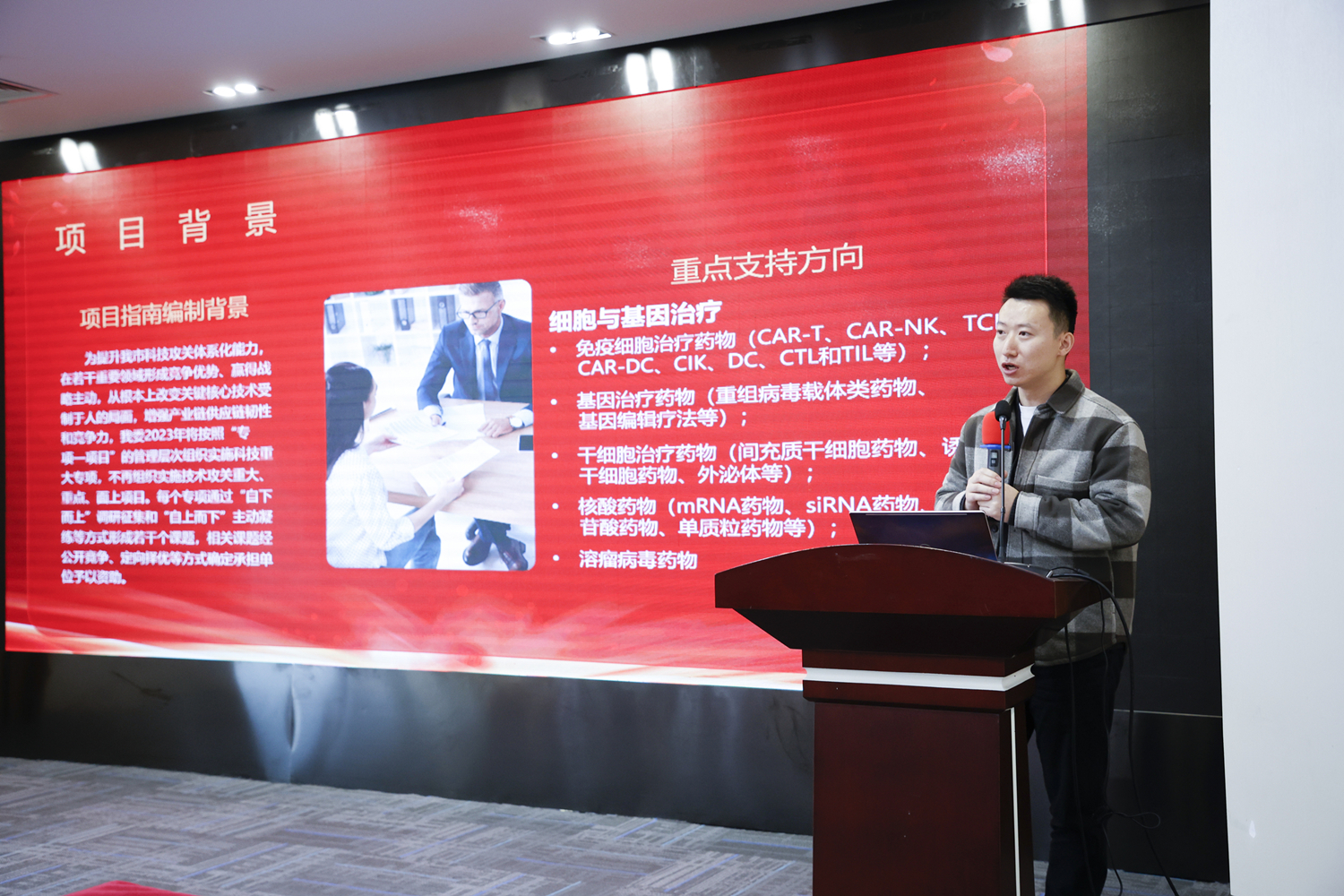 微信圖片_20240125100702_副本.jpg